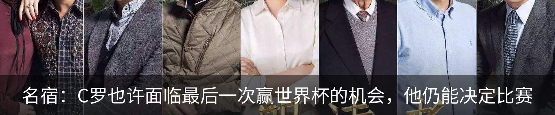 内页banner